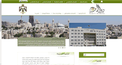 Desktop Screenshot of ab.gov.jo