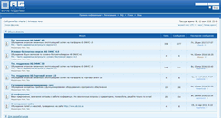 Desktop Screenshot of forum.ab.biz.ua