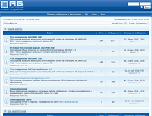 Tablet Screenshot of forum.ab.biz.ua